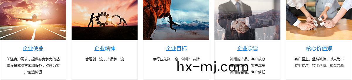 企(qi)業(ye)文(wen)化