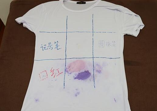 北(bei)京傢政公(gong)司衣服筆(bi)汚漬.jpg